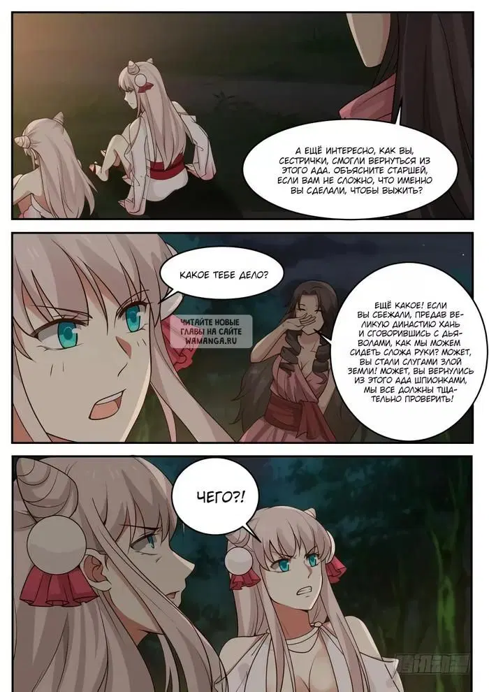 Page 13.000