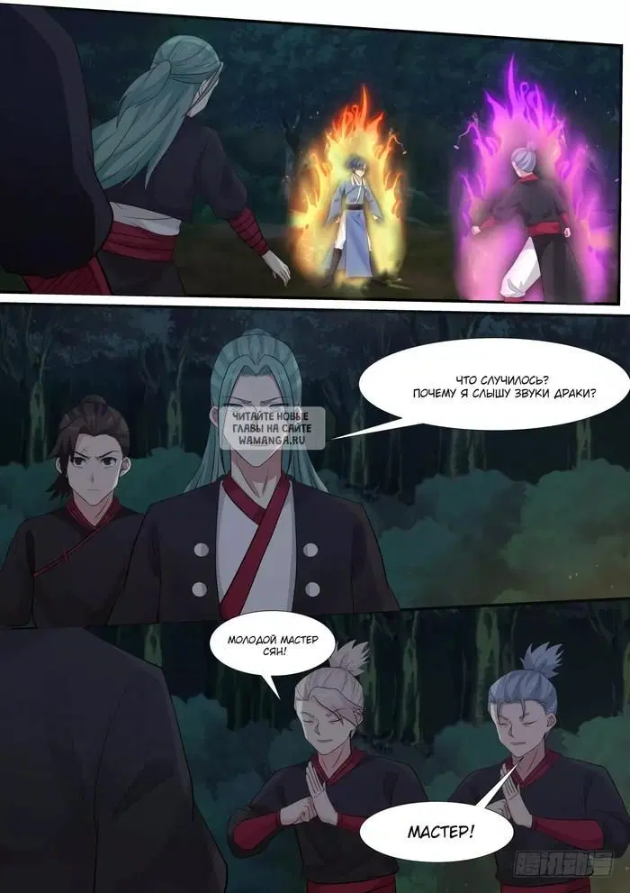 Page 13.000