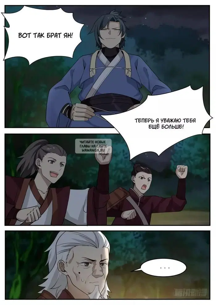 Page 13.000
