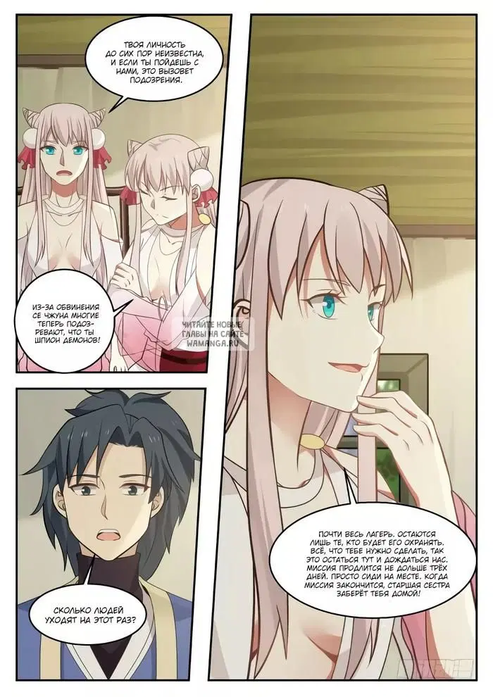 Page 13.000