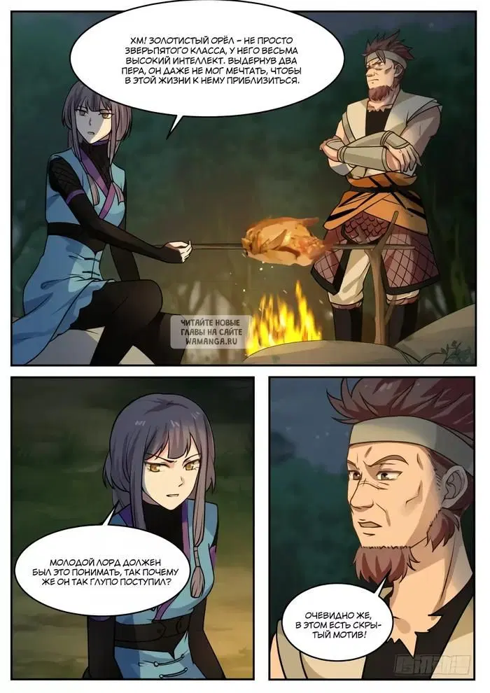 Page 13.000