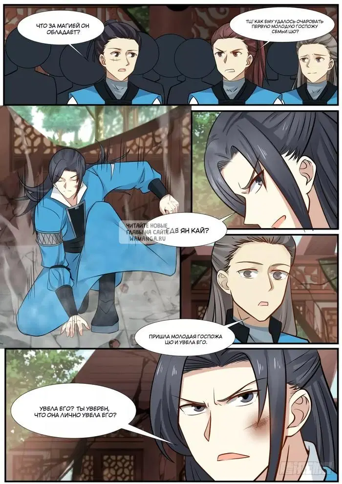 Page 13.000