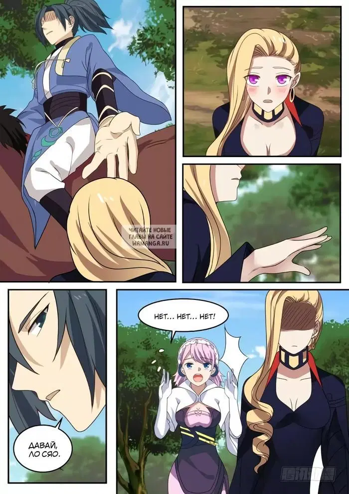 Page 13.000