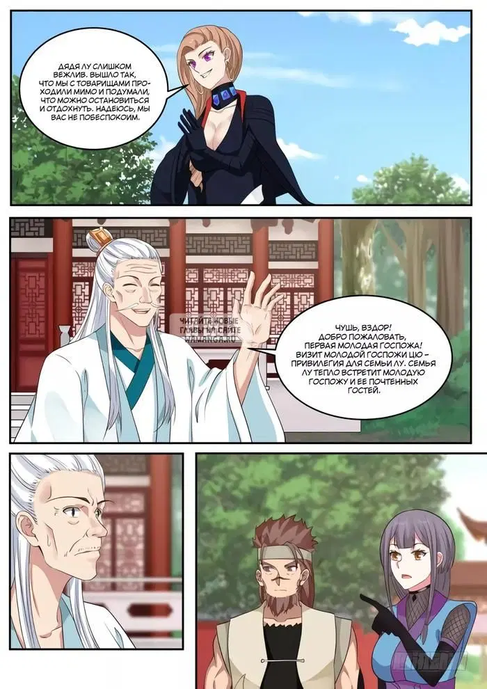 Page 13.000
