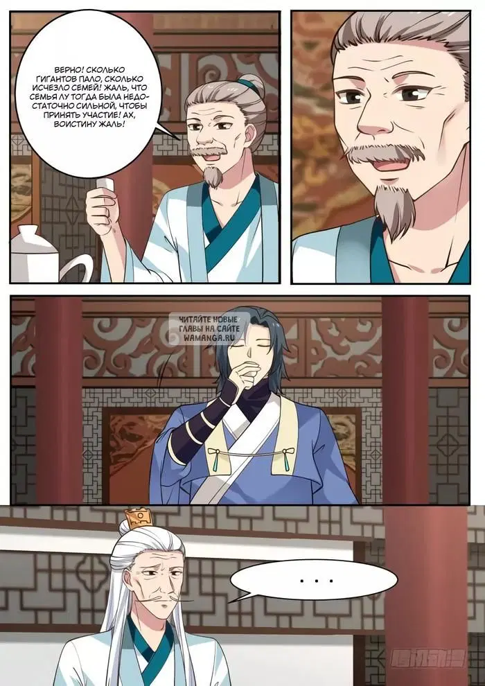 Page 13.000