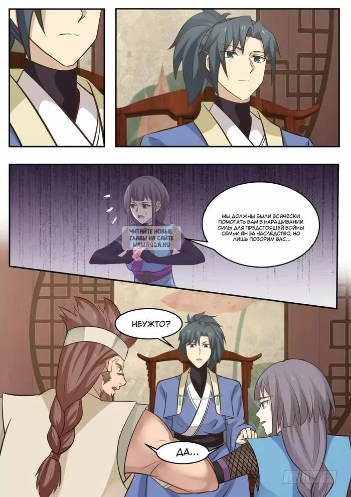 Page 13.000