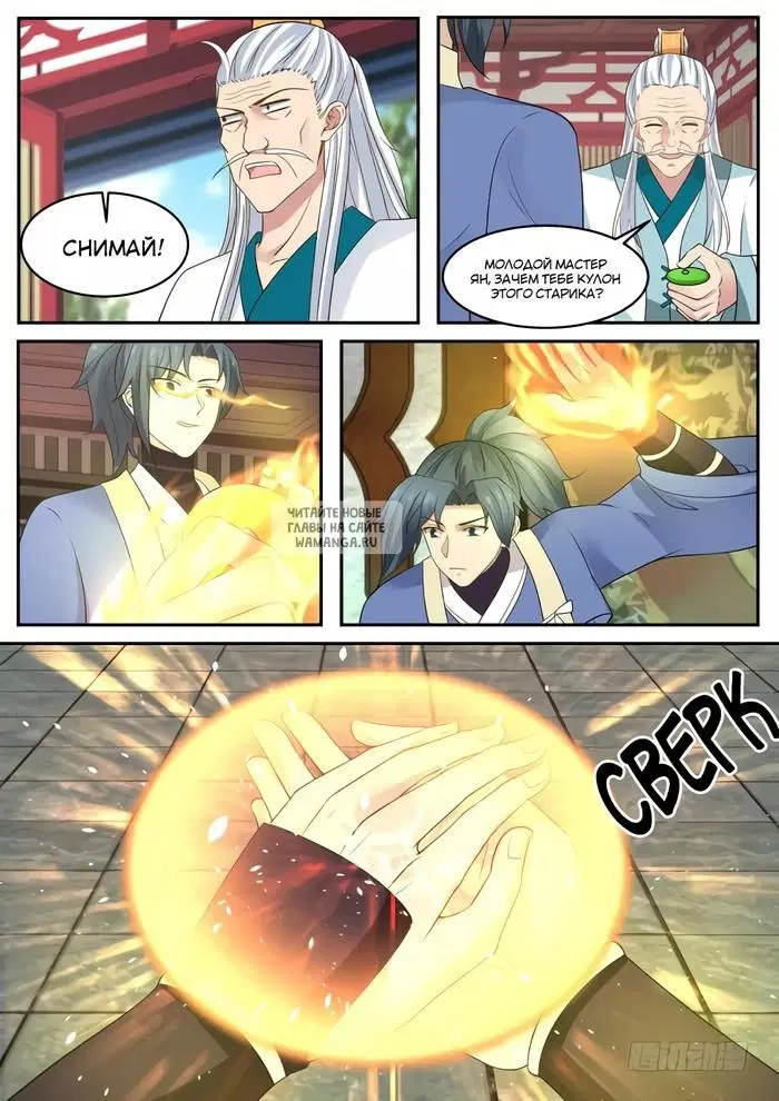 Page 13.000