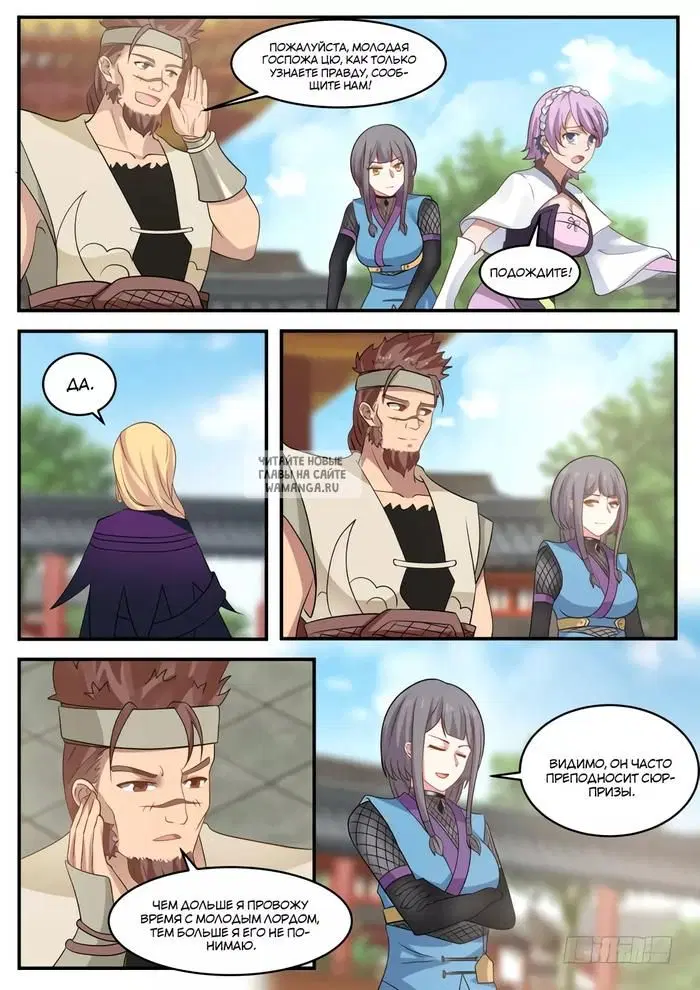 Page 13.000
