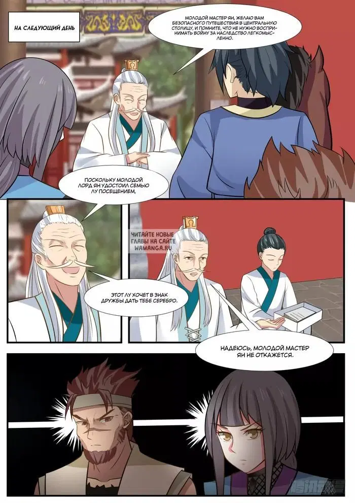 Page 13.000