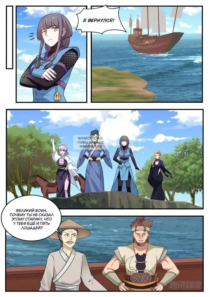 Page 13.000