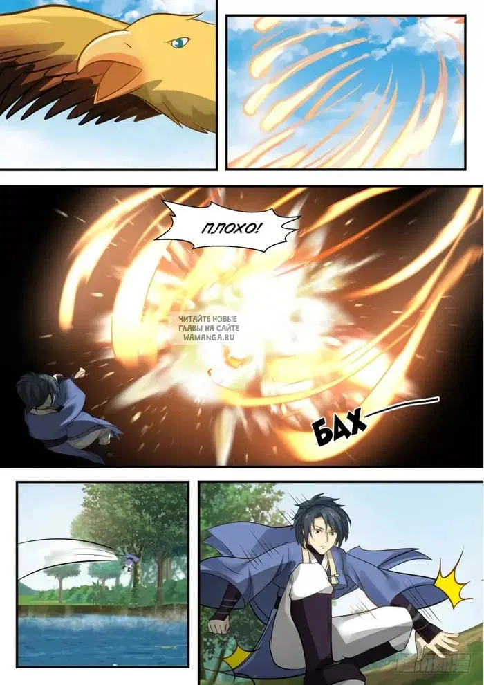 Page 13.000
