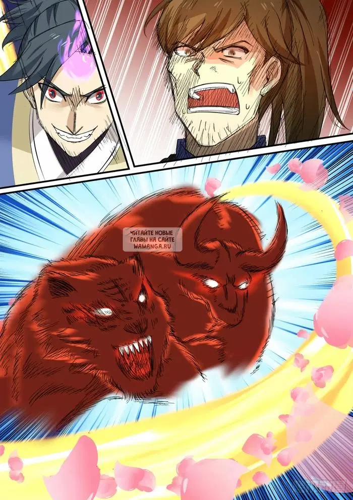 Page 13.000