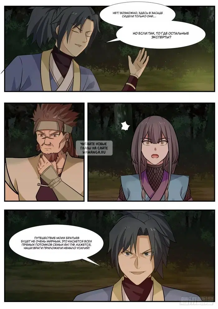 Page 13.000