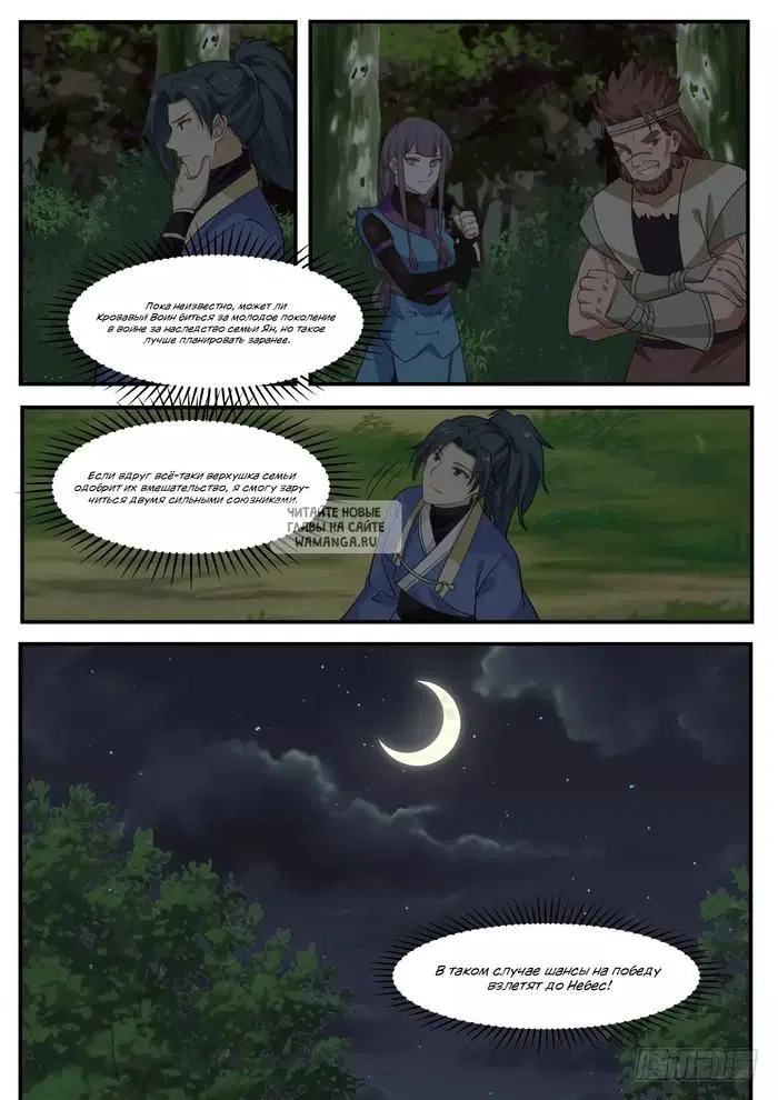 Page 13.000