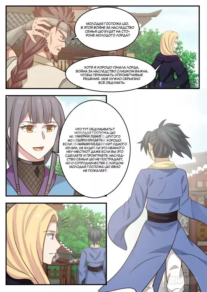 Page 13.000
