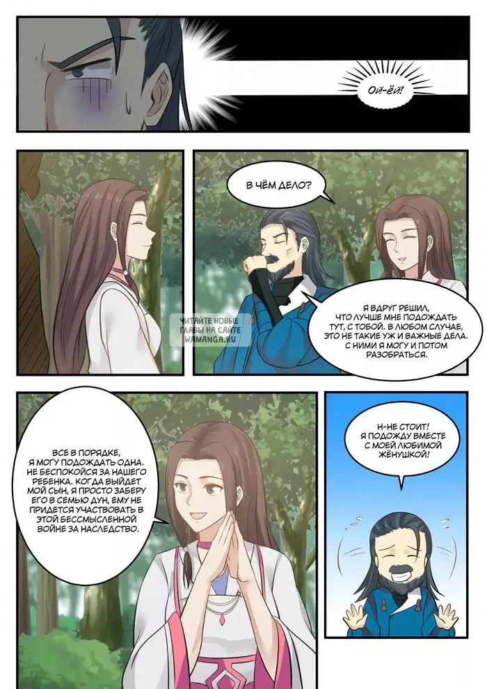 Page 13.000