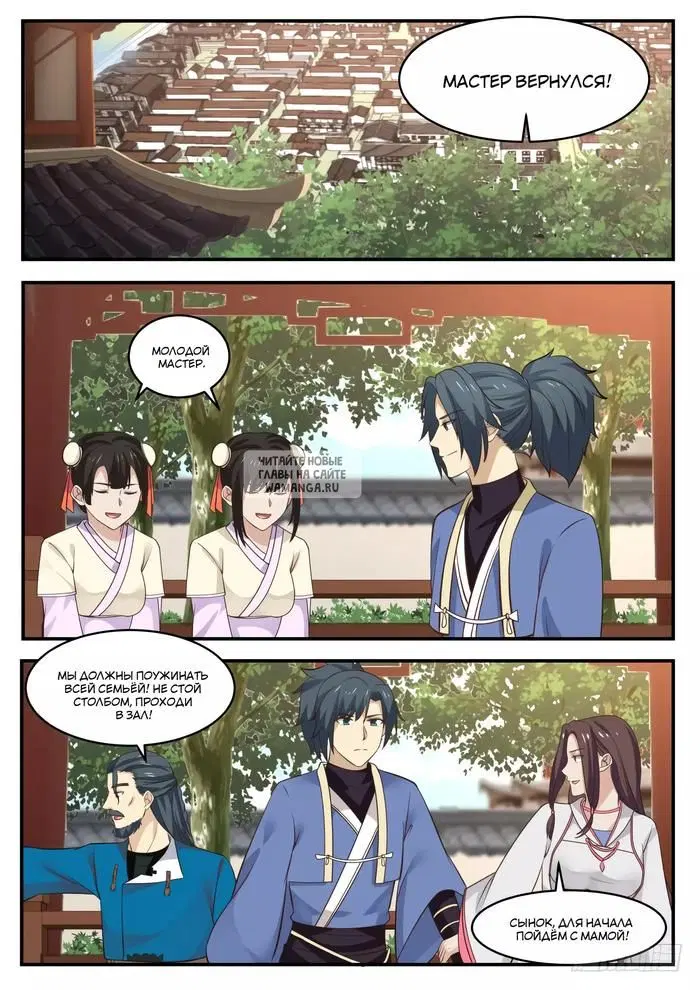 Page 13.000
