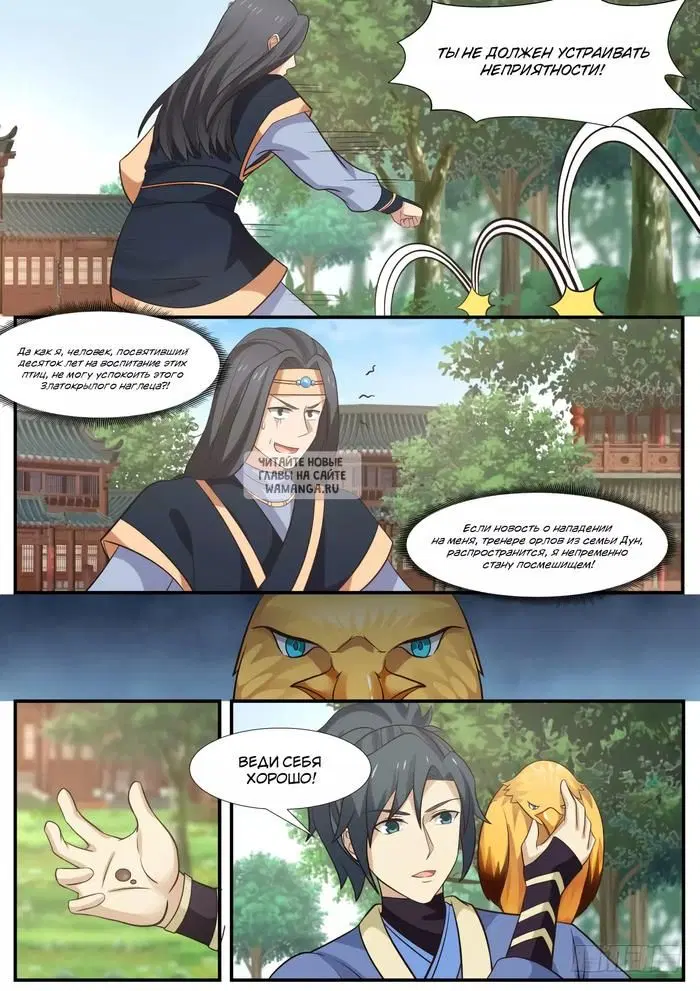 Page 13.000