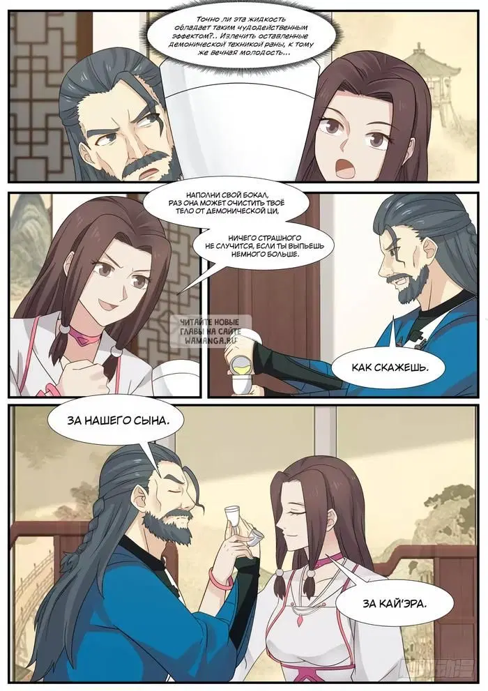 Page 13.000