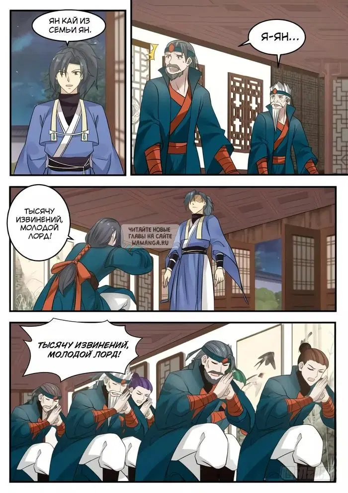 Page 13.000