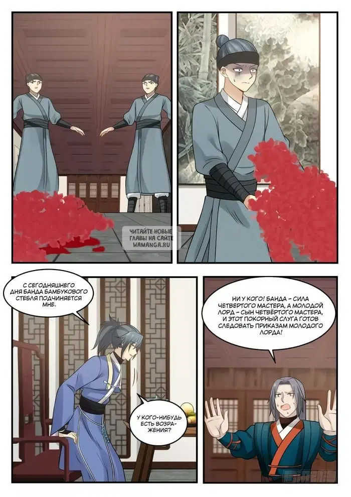 Page 13.000