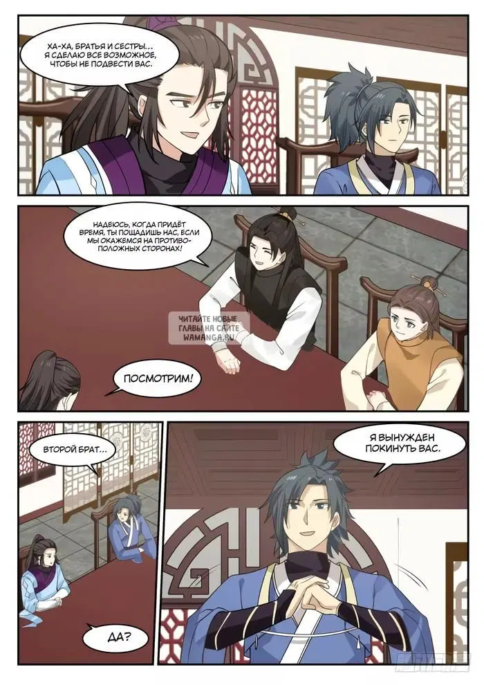 Page 13.000