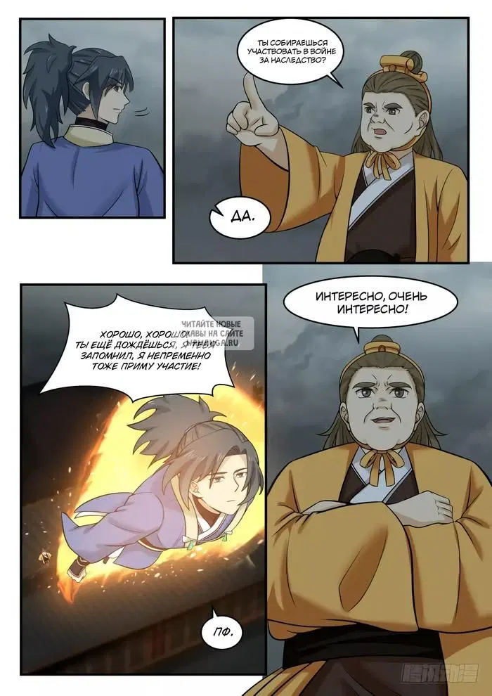 Page 13.000