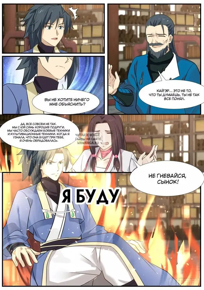 Page 13.000
