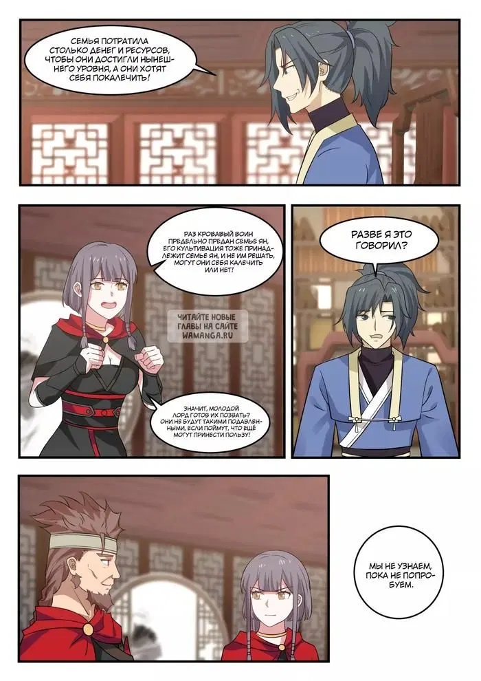 Page 13.000