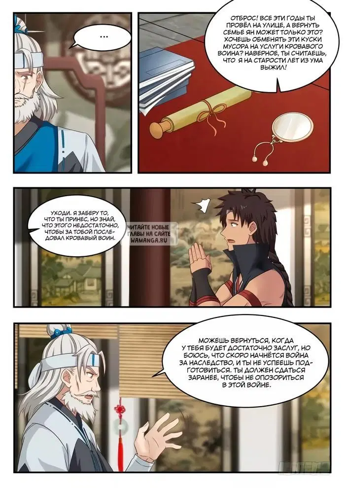 Page 13.000