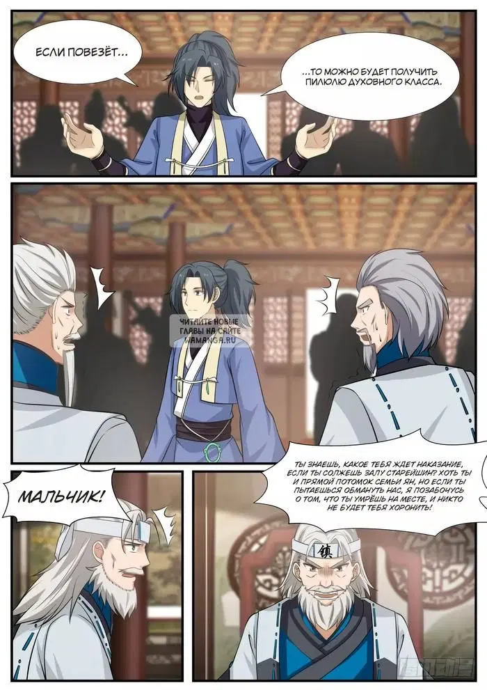 Page 13.000