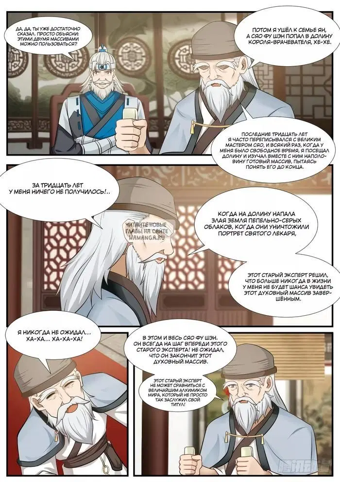 Page 13.000