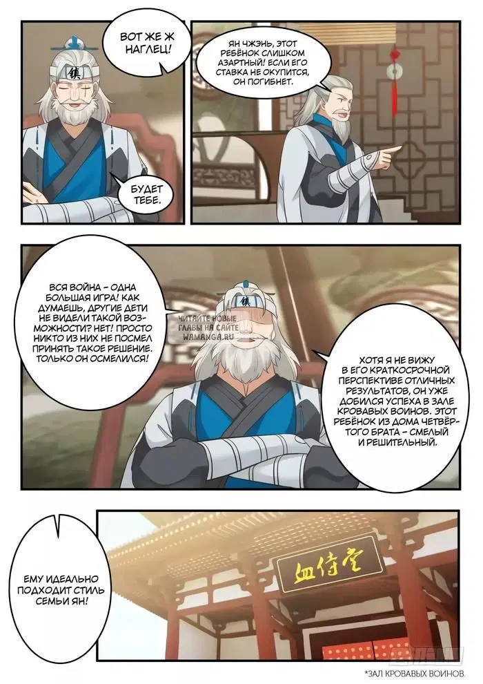 Page 13.000