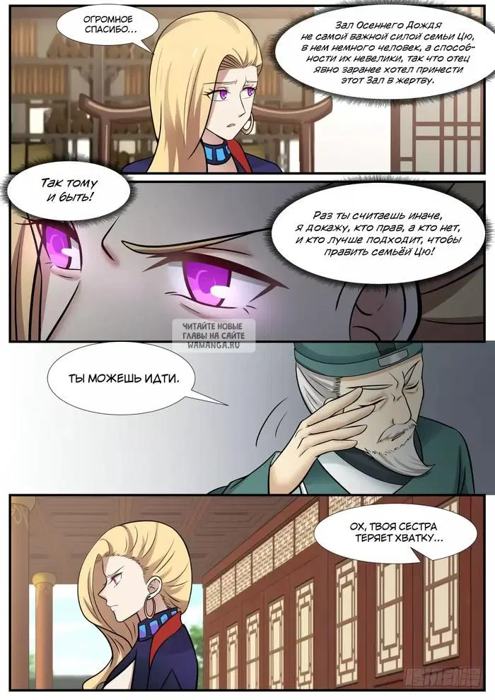 Page 13.000