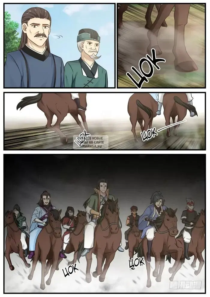 Page 13.000