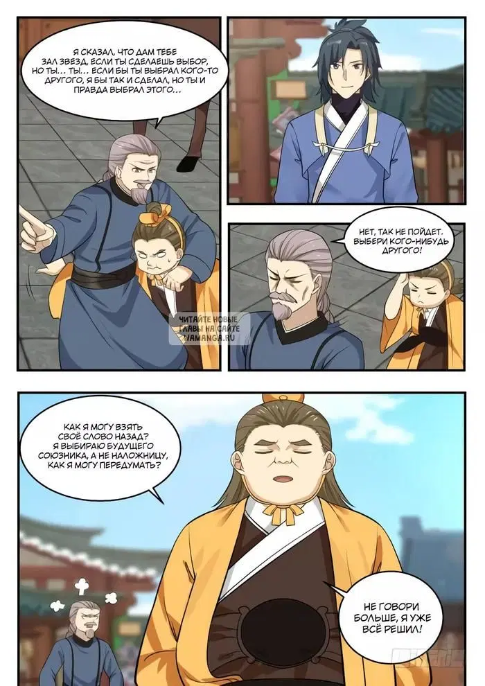 Page 13.000