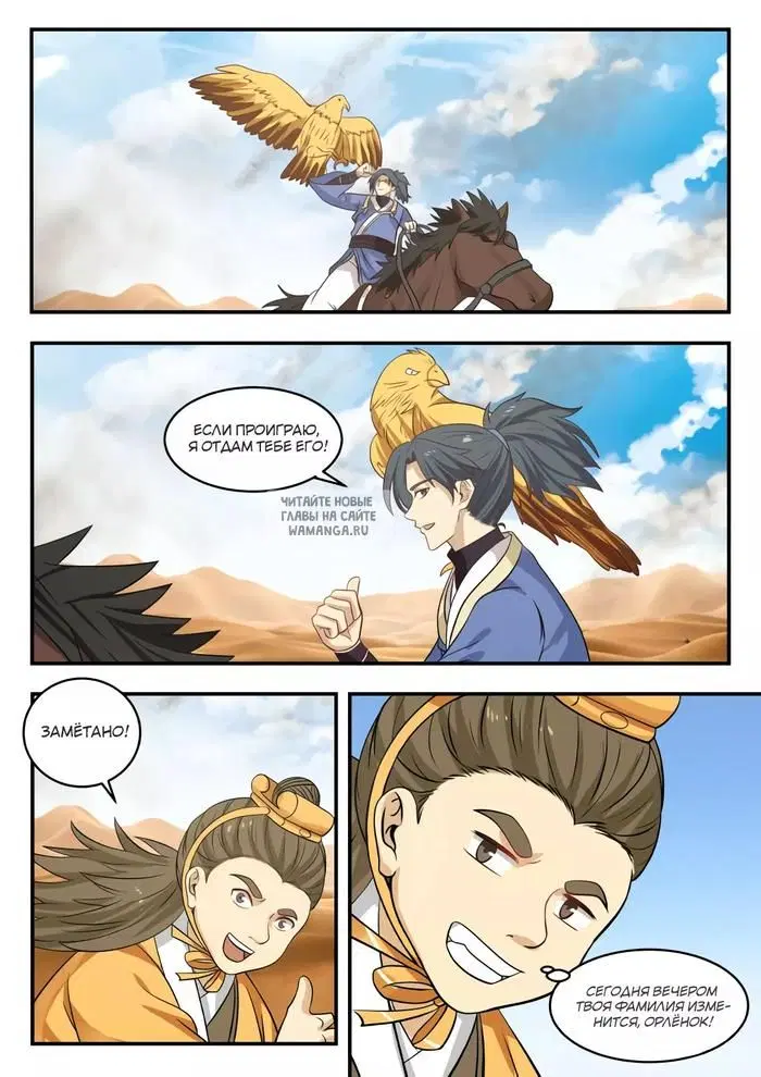 Page 13.000