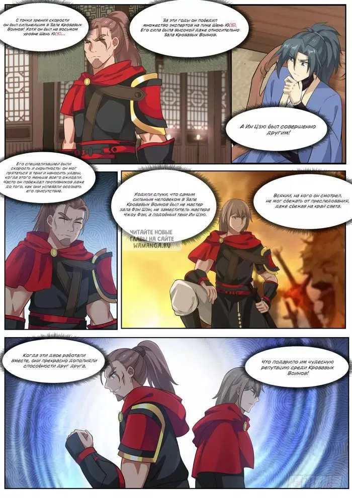 Page 13.000
