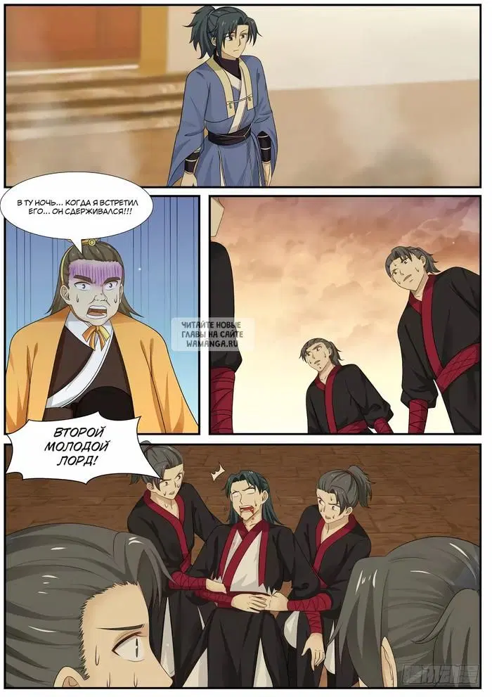 Page 13.000