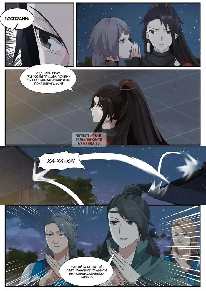 Page 13.000