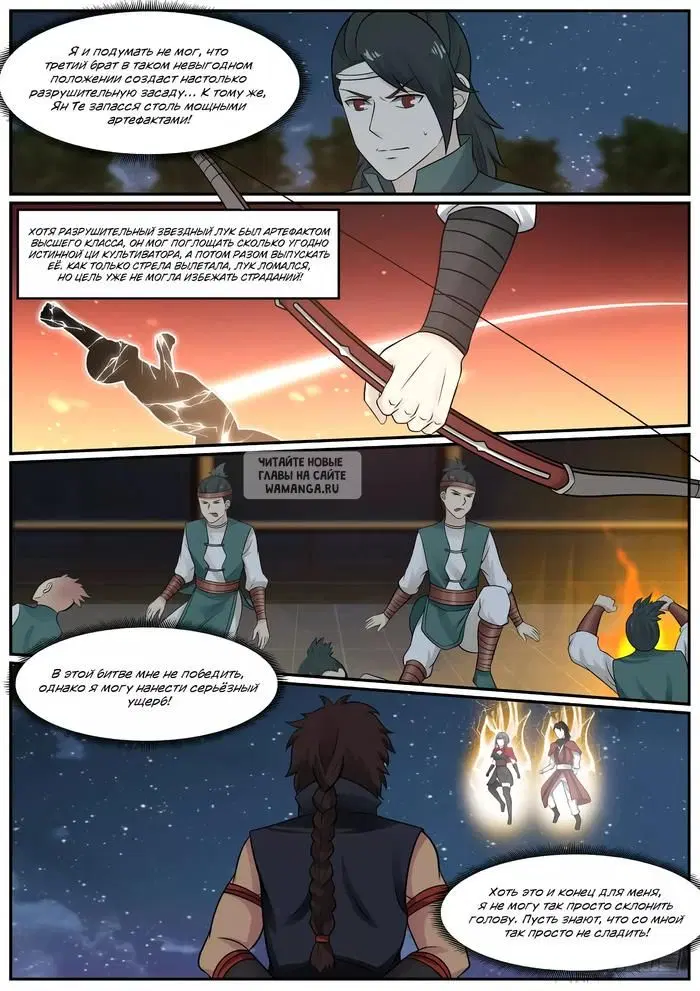 Page 13.000