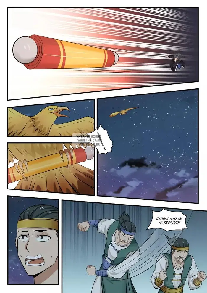 Page 13.000