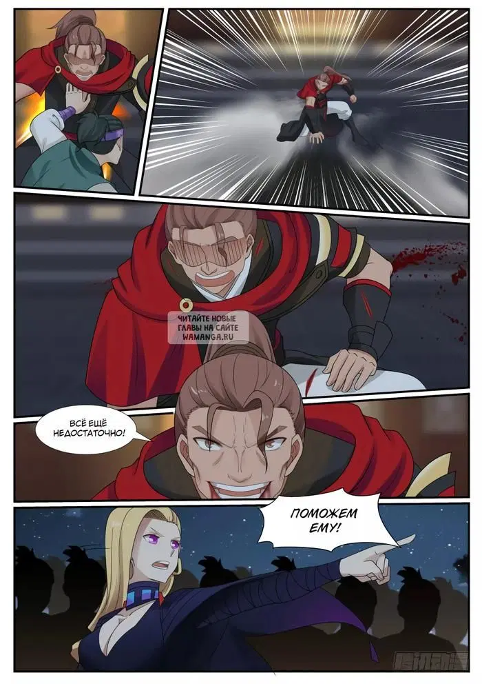 Page 13.000