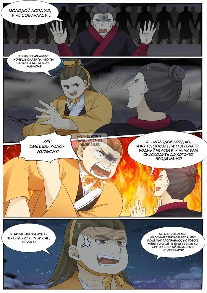 Page 13.000