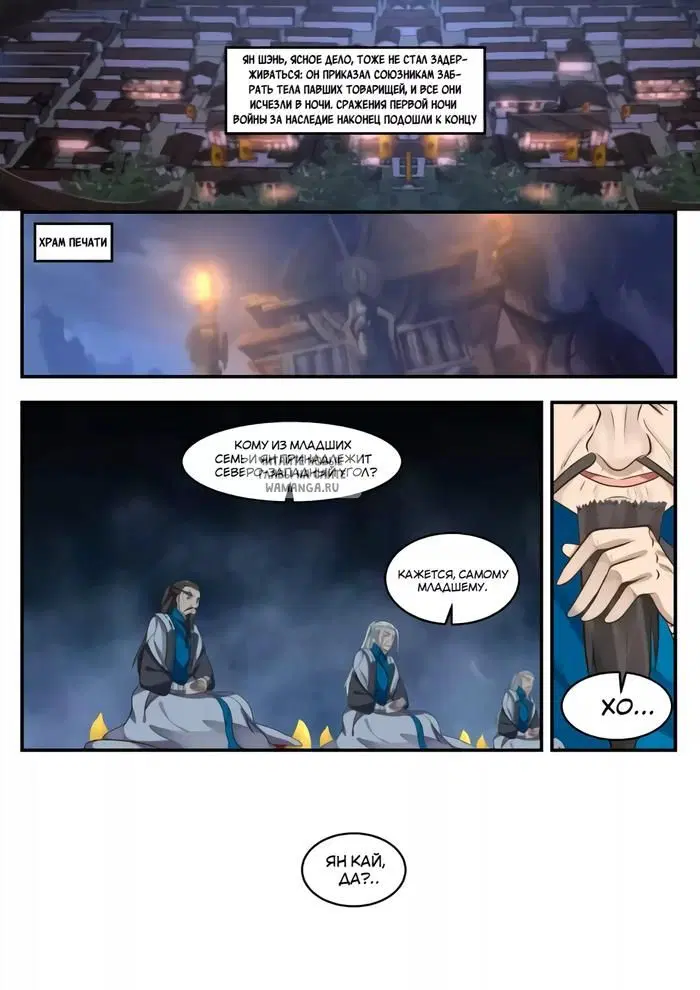 Page 13.000
