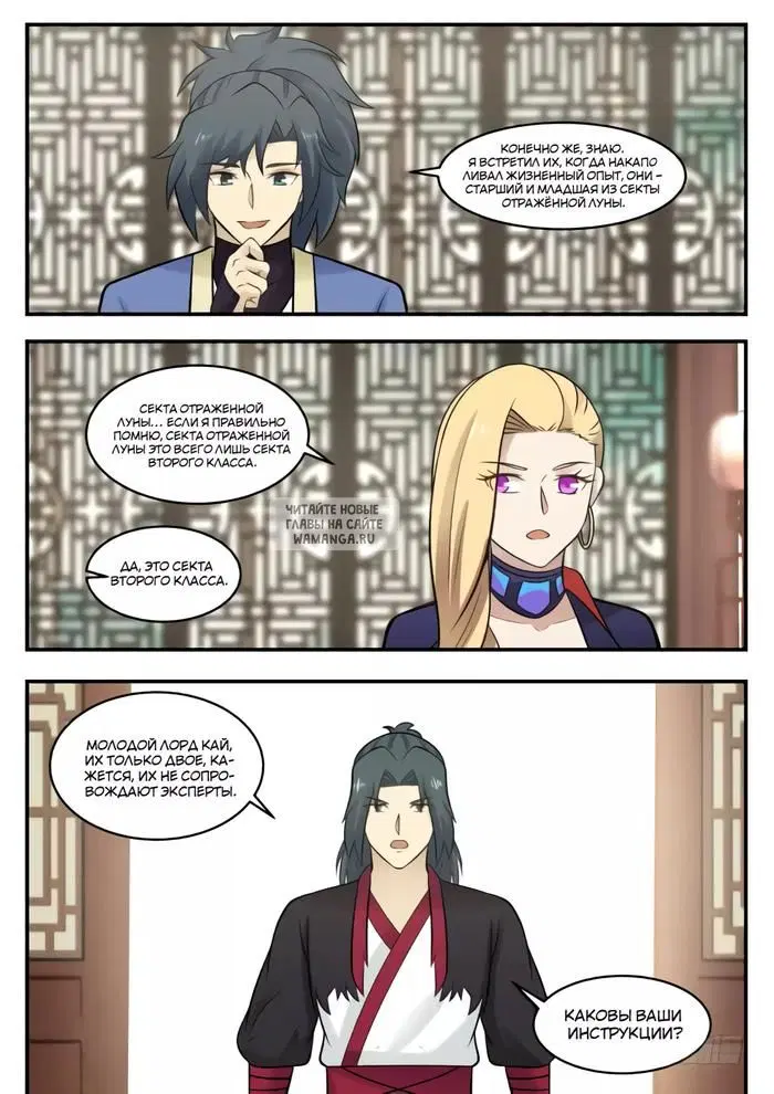 Page 13.000
