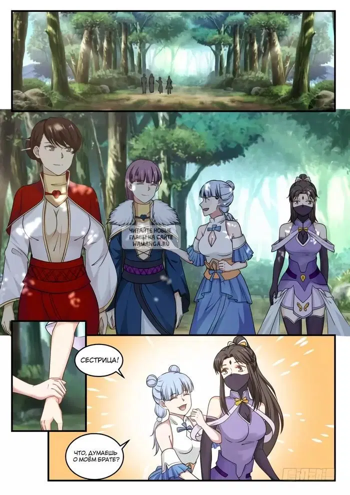 Page 13.000