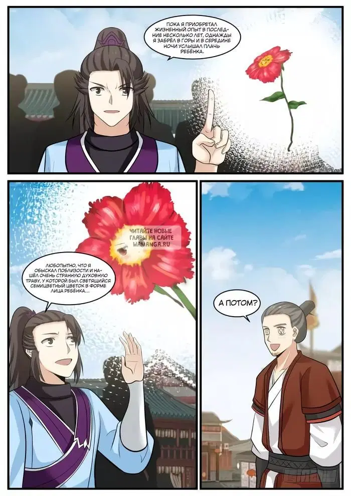 Page 13.000