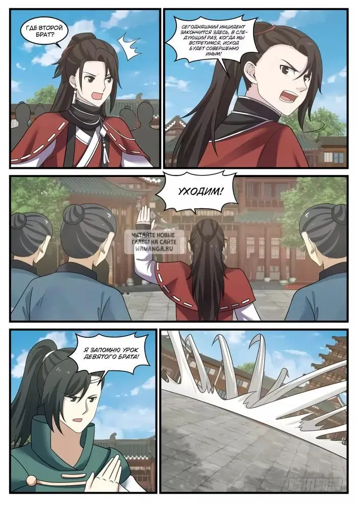 Page 13.000