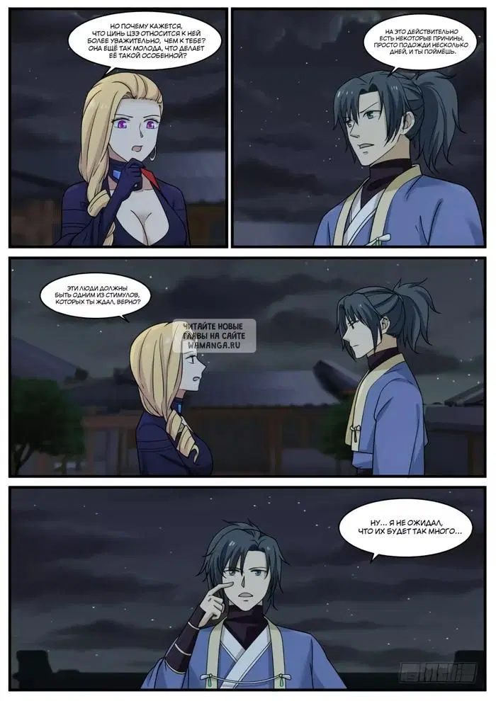 Page 13.000